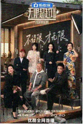 青岛东方影都影视产业园厂房改造棚作品《钢齿》场景图